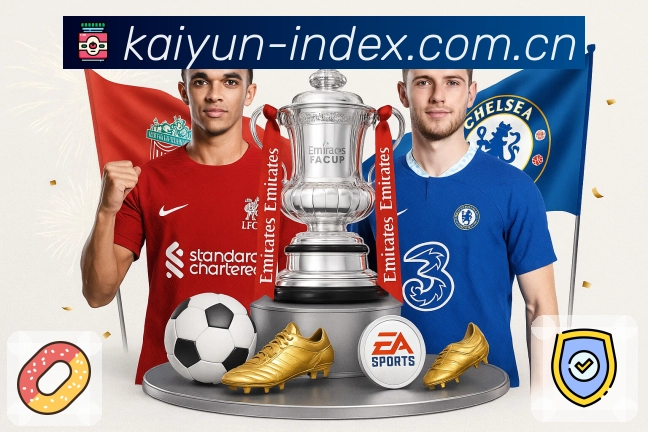 球队直播与赛程