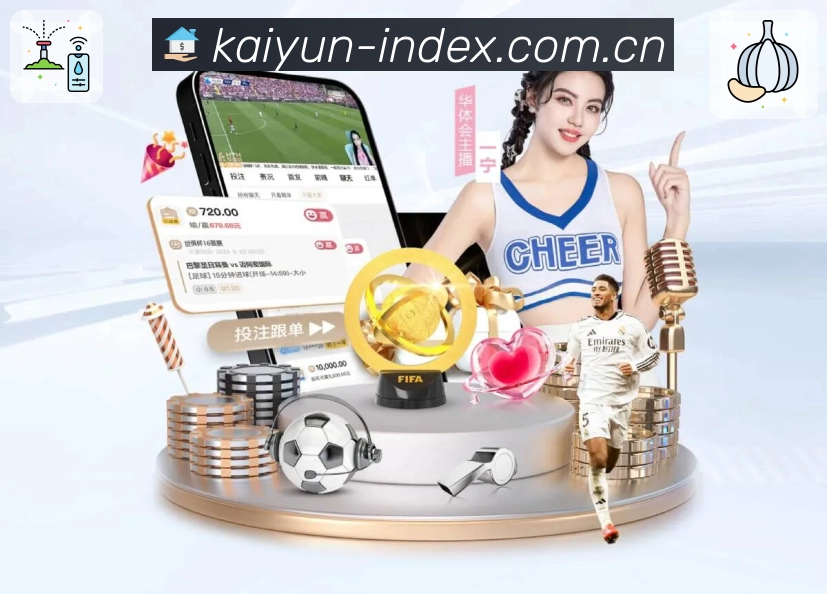 球员数据与表现