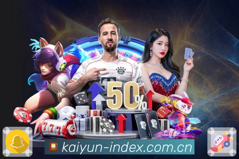 实时比分与事件