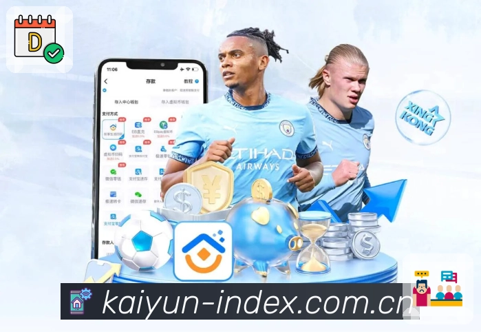 回放与集锦补看