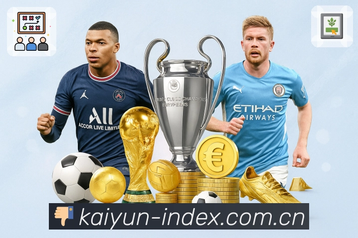 球队资讯与专题