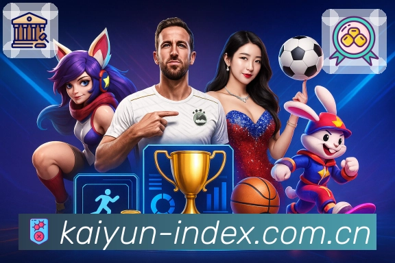 开云访问稳定App