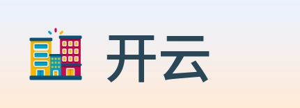 开云 Logo